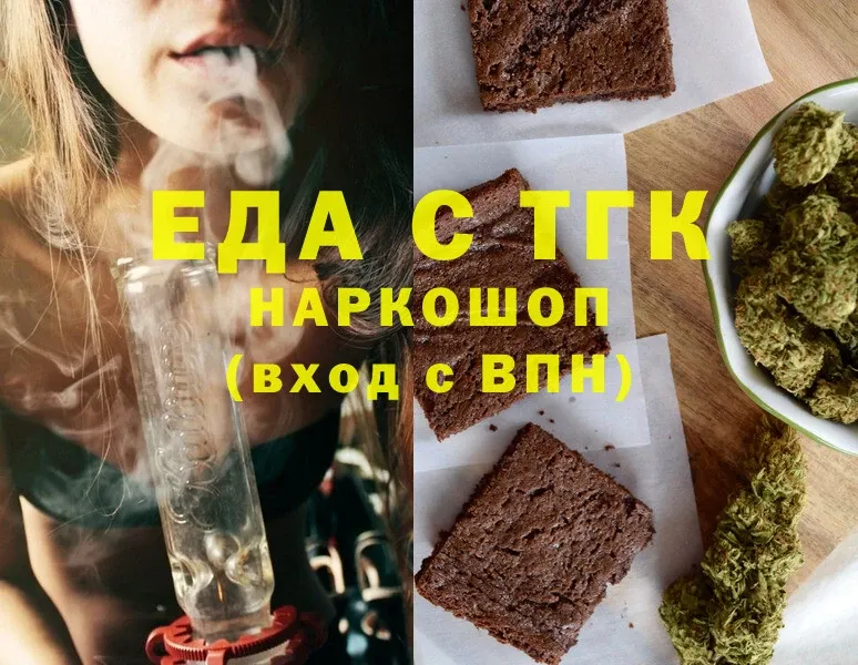 закладка  Данилов  Canna-Cookies конопля 