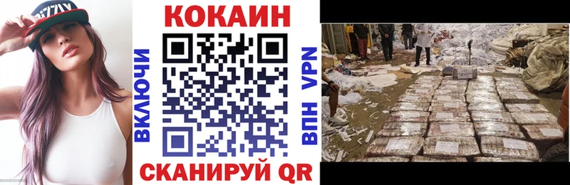 COCAIN Эквадор  shop телеграм  Данилов 