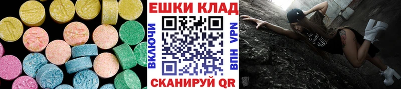 omg ссылки  цена наркотик  Данилов  Экстази Дубай 