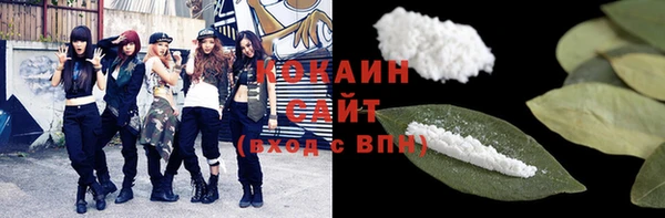 альфа пвп VHQ Артём