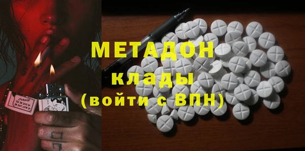 альфа пвп VHQ Артём