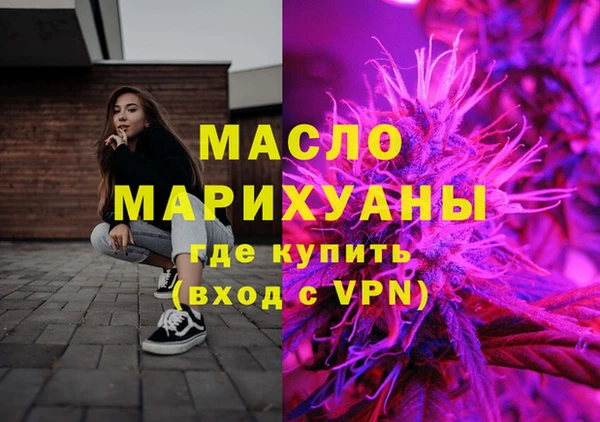 спиды Бердск