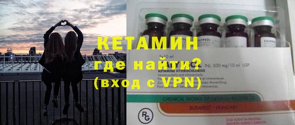 альфа пвп VHQ Артём