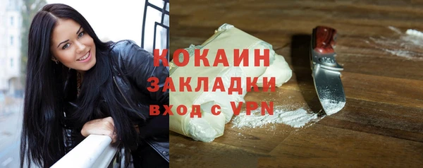 каннабис Ачинск
