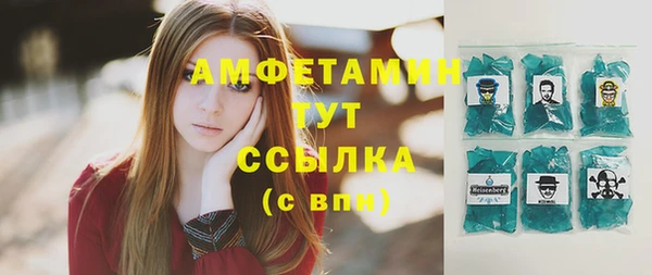 каннабис Ачинск