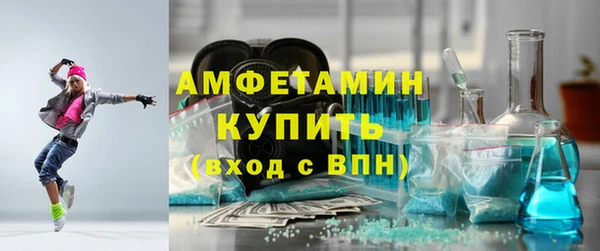 каннабис Ачинск