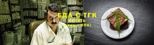 альфа пвп VHQ Артём