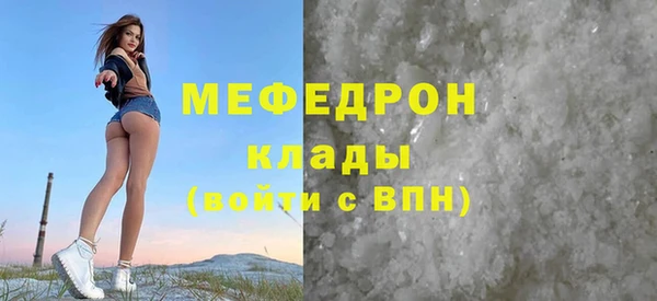 спиды Бердск