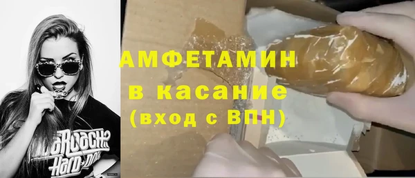 спиды Бердск