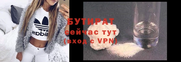 альфа пвп VHQ Артём