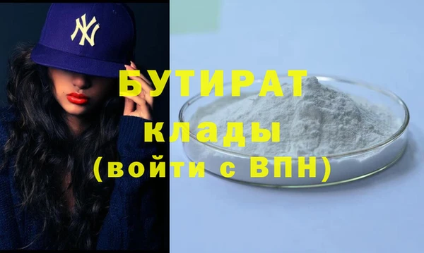 альфа пвп VHQ Артём