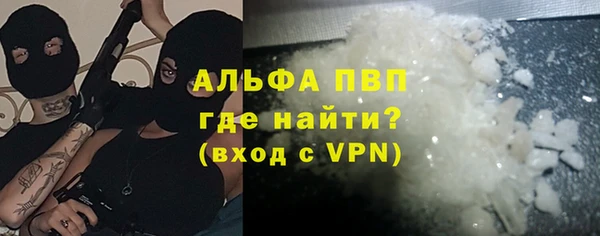 альфа пвп VHQ Артём