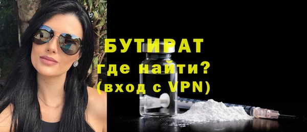 каннабис Ачинск