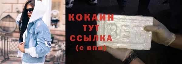 каннабис Ачинск