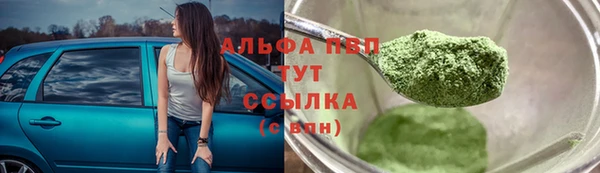 каннабис Ачинск