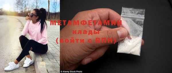 спиды Бердск