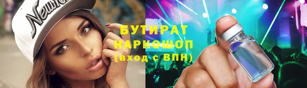 каннабис Ачинск