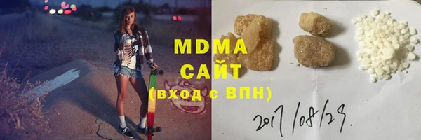 каннабис Ачинск