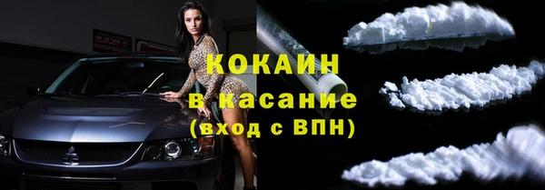 альфа пвп VHQ Артём