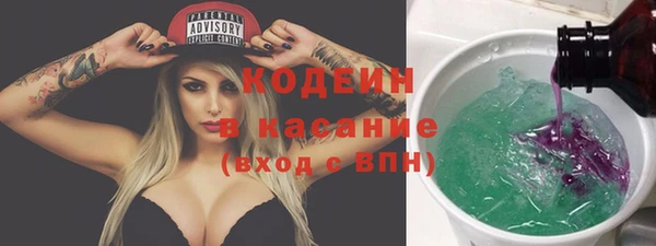 каннабис Ачинск