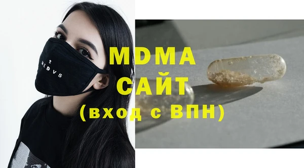 марихуана Вязьма