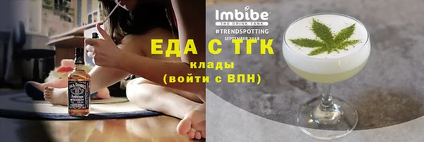 спиды Бердск