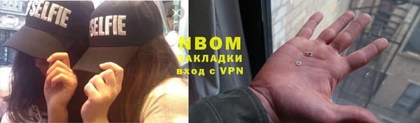 альфа пвп VHQ Артём