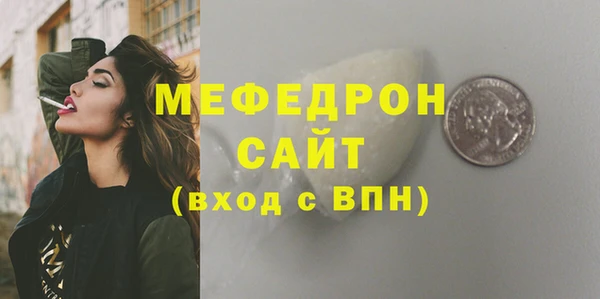спиды Бердск