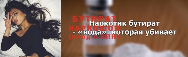 каннабис Ачинск