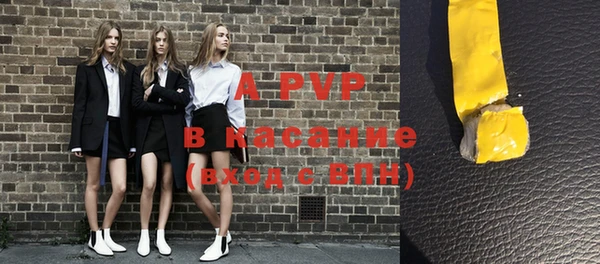 альфа пвп VHQ Артём