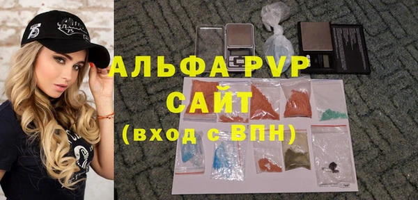 каннабис Ачинск