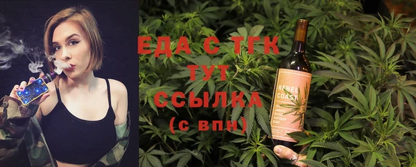 каннабис Ачинск