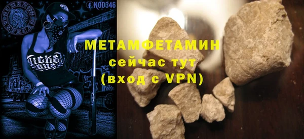каннабис Ачинск