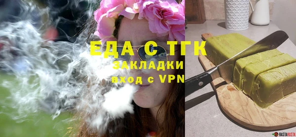 спиды Бердск