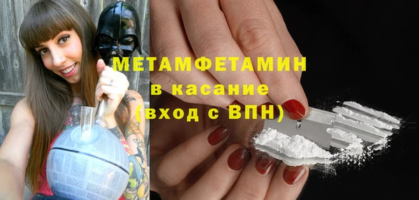 спиды Бердск