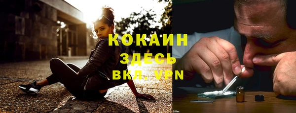 альфа пвп VHQ Артём