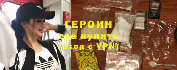 альфа пвп VHQ Артём