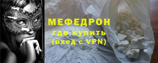 альфа пвп VHQ Артём