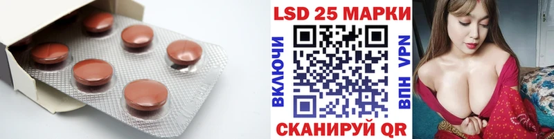 Лсд 25 экстази кислота  MEGA ССЫЛКА  Данилов 