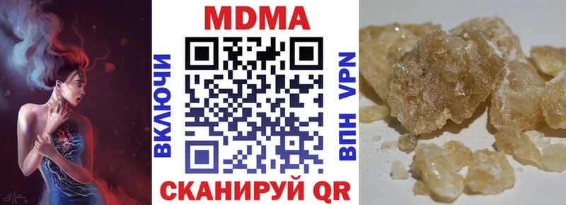 кракен ONION  где можно купить наркотик  Данилов  МДМА crystal 