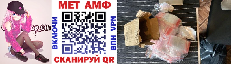МЕТАМФЕТАМИН винт  Данилов 