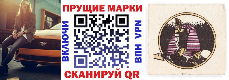 Наркотические марки 1500мкг  ссылка на мегу ТОР  Данилов 
