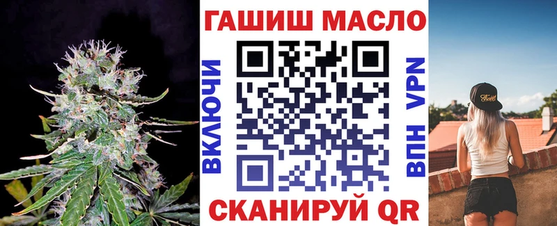 блэк спрут сайт Данилов ТГК вейп